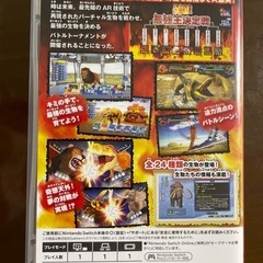 最強王図鑑　バトルコロシアムの画像