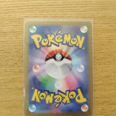 リーリエのピッピex SAR SV9 バトルパートナーズ 126/100の画像