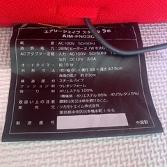 現金手渡し　エアリーシェイプ　ヒーター付きの画像