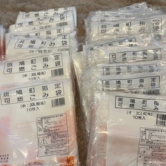 送料込！配送可　斑鳩町 指定ごみ袋 可燃（大中小）、不燃、プラ類 計50点以上　セット売り の画像
