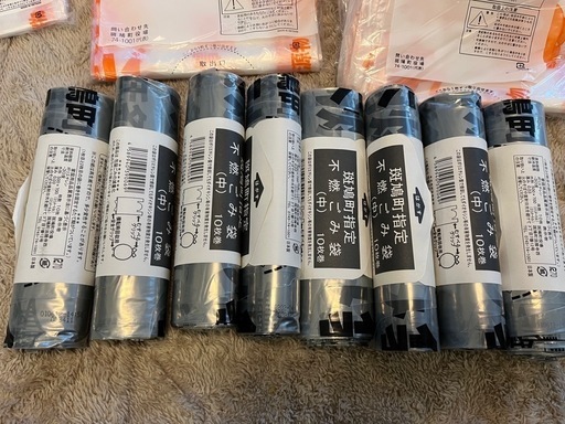 送料込！配送可斑鳩町 指定ごみ袋 可燃（大中小）、不燃、プラ類 計50