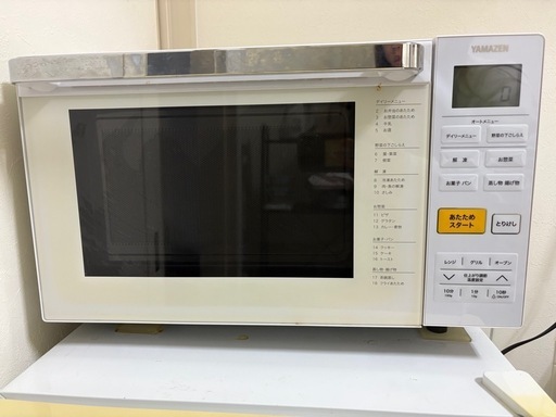 オーブンレンジ