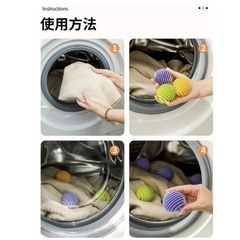 【新品】洗濯ボール ランドリーボール 3個セット ドラム式 乾燥機 洗濯機 絡み防止 黄の画像