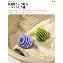【新品】洗濯ボール ランドリーボール 3個セット ドラム式 乾燥機 洗濯機 絡み防止 黄の画像