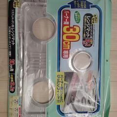 ガスのなんか敷くやつアルミの
