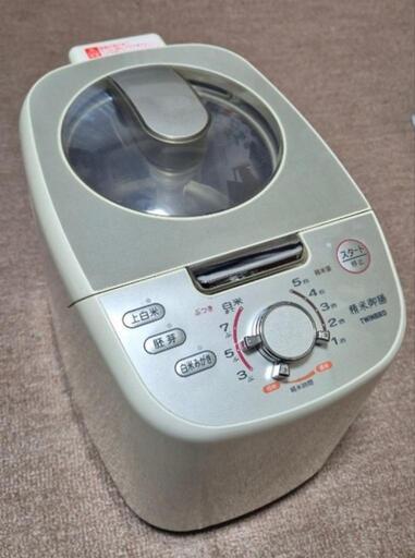 家庭用コンパクト精米器 ツインバード 精米御膳 MR-E750