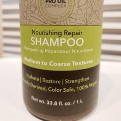MACADAMIA PROFESSIONAL Repair SHAMPO 1Lの画像