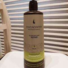 MACADAMIA PROFESSIONAL Repair SH...