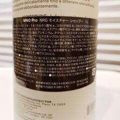 MACADAMIA PROFESSIONAL Repair SHAMPO 1Lの画像