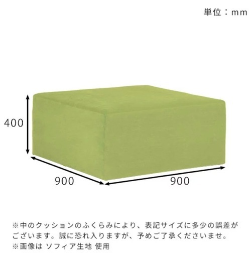 先月購入・ソファベンチ・ロビーチェア