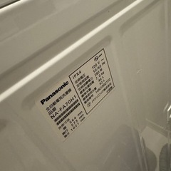 洗濯機　Panasonic 7.0kg 2014年製の画像