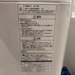 洗濯機　Panasonic 7.0kg 2014年製の画像