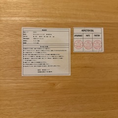 ニトリ　折りたたみローテーブル　天然木の画像