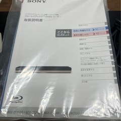 BDZ-ZW2500 ブルーレイ•DVDレコーダー　本体とリモコン　の画像