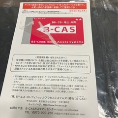 BDZ-ZW2500 ブルーレイ•DVDレコーダー　本体とリモコン　の画像