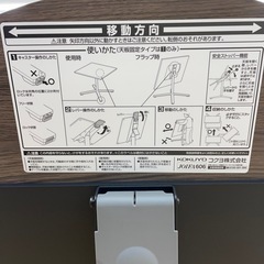 ★ジモティ割あり★   KOKUYO ミーティングテーブル　クリーニング済み SJ8840の画像