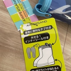 訳あり【新品・未使用】18cm  長靴  男の子／アンパサンド（Ampersand）の画像