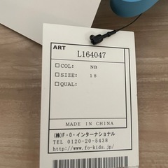 訳あり【新品・未使用】18cm  長靴  男の子／アンパサンド（Ampersand）の画像