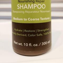 MACADAMIA Nourishing Repair Shampo300mlの画像