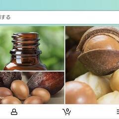 MACADAMIA Nourishing Repair Shampo300mlの画像