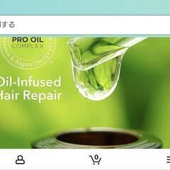 MACADAMIA Nourishing Repair Shampo300mlの画像
