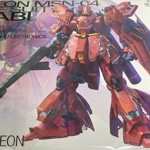 MG サザビー　Ver ka