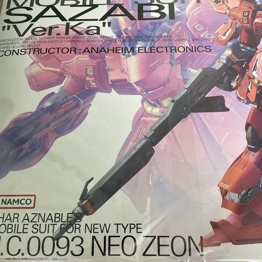 MG サザビー　Ver ka　