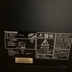 47型　東芝REGZA LED　液晶テレビ の画像