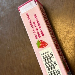 【無料】サン宝石　いちご柄付箋 の画像