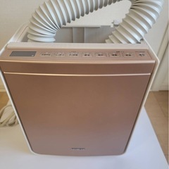 布団乾燥機 デオドラント機能付き 日立　HFK-VS2500