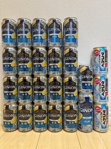 酎ハイ チューハイ ハイボール 無糖レモン タコハイ 翠ジン