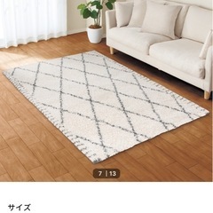 カーペット