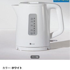 ニトリの電気ケトル(洗剤付き)