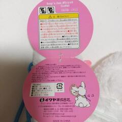 ぬいぐるみ　ポシェットの画像