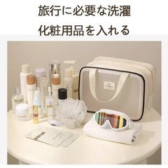 【新品】トラベルポーチ コスメ 透明 防水 クリア ビニール 持ち運び かわいい 丈夫の画像