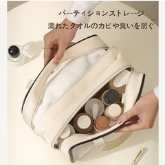 【新品】トラベルポーチ コスメ 透明 防水 クリア ビニール 持ち運び かわいい 丈夫の画像