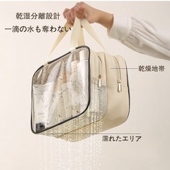 【新品】トラベルポーチ コスメ 透明 防水 クリア ビニール 持ち運び かわいい 丈夫の画像