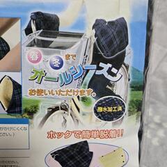 新品【 ハンドルカバー 】の画像