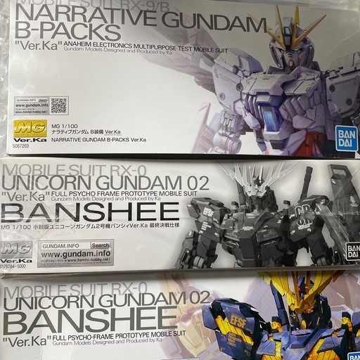 MG ナラティブガンダム　B装備　Ver ka