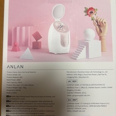 ANLAN スチーマー の画像