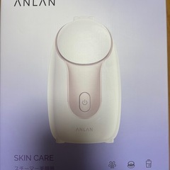 ANLAN スチーマー 
