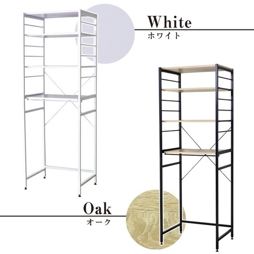 【美品】食器 キッチンラック