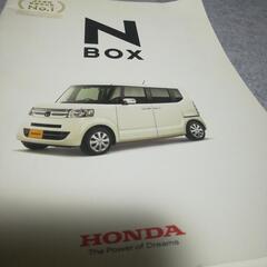車のカタログ