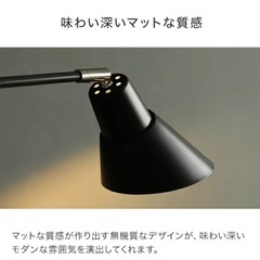 スタンドライトの画像