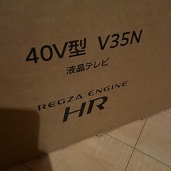 新品！（未開封）REGZA レグザ　40v V35Nの画像