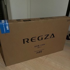 新品！（未開封）REGZA レグザ　40v V35N