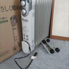 YAMAZEN オイルヒーター DO-TL122 1200W