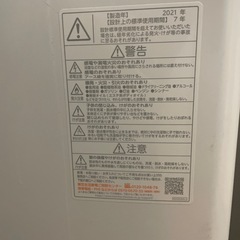 東芝［2021年製］洗濯機　6kgの画像