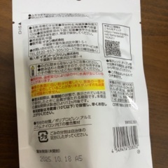 むき栗の画像