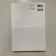 産業看護学 2021年版の画像